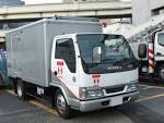 File:ISUZU ELF, 5th Gen, TEPCO Service Vehicle .jpg - Wikimedia ...