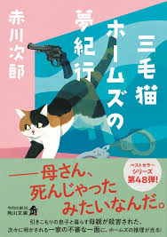 猫次郎에 대한 이미지 검색결과