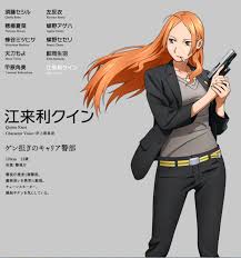 「左反衣」の画像検索結果