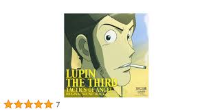 「辻斬りカオル ルパン三世 天使の策略 〜夢のカケラは殺しの香り〜」の画像検索結果