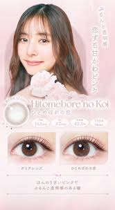 「エバーカラーワンデーナチュラル」の画像検索結果