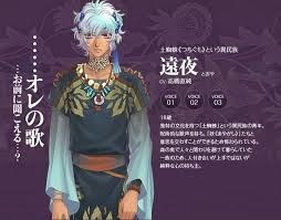 「アシュヴィン 遙かなる時空の中で4」の画像検索結果