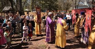 Image result for Basildon I.S.H.C.