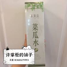 Image result for 广源良的丝瓜水