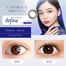 「ワンデーアキュビューディファインモイスト」の画像検索結果