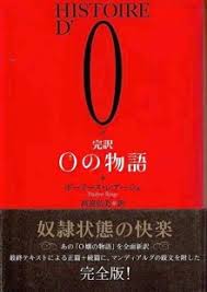 「梅宮龍彦」の画像検索結果