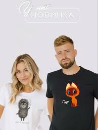 Image result for футболки с котенком гав