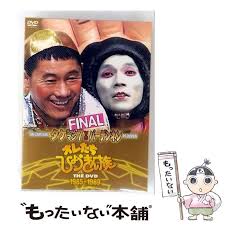 「パーデンネン」の画像検索結果