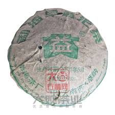 Image result for 2005早春