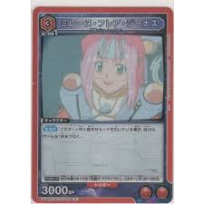 「マクシミリアン・シュナイダー」の画像検索結果