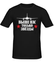 Image result for Женская майка борцовка Мы уже на месте