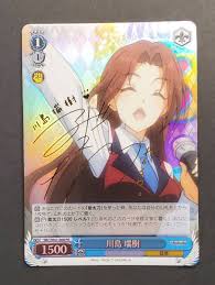 「川島瑞樹 アイドルマスターシンデレラガールズ」の画像検索結果