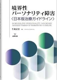 Image result for 小羽 俊士