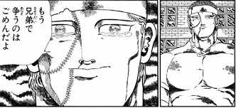 「梁師範 ジャングルの王者ターちゃん」の画像検索結果