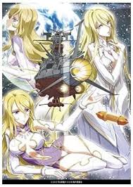 「スターシャ・イスカンダル」の画像検索結果