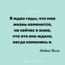 Image result for Афоризмы