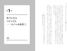 Image result for 松本俊彦AMAZON