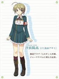 「東雲葉月 恋と選挙とチョコレート」の画像検索結果