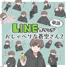 「沢木直保」の画像検索結果