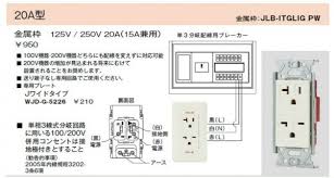 Image result for 単相3線100v　コン %B