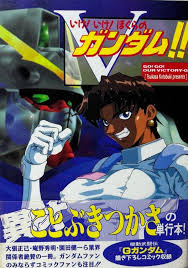 「マーベット・フィンガーハット」の画像検索結果