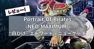 「エドワード・ニューゲート ONE PIECE」の画像検索結果