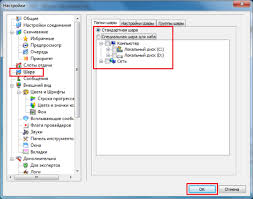 Image result for как настроить DC