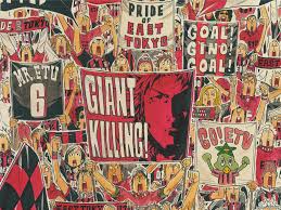 「黒田一樹 GIANT KILLING」の画像検索結果