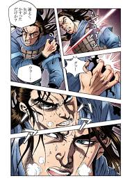 Image result for なんどでもしぬしぬ=