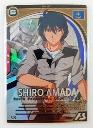 「シロー・アマダ」の画像検索結果