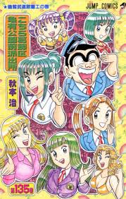 「磯鷲早矢」の画像検索結果