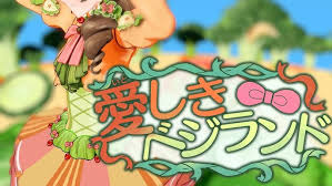 「持田亜里沙 アイドルマスターシンデレラガールズ」の画像検索結果