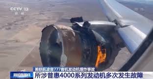Image result for 波音777双発