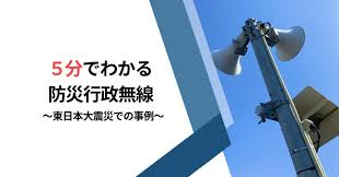 Image result for 耐震 大津波無力