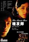 22:57:57 开始搜索候选资源.