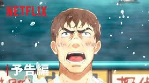 「小達さつき テルマエ・ロマエ」の画像検索結果