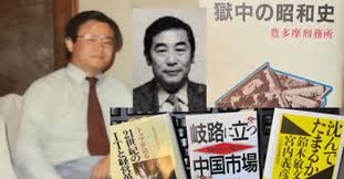 「市ノ宮行（リクルート）」の画像検索結果