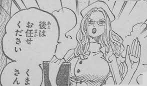 「カリファ ONE PIECE」の画像検索結果