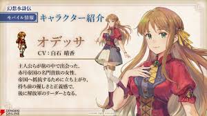 「オデッサ・シルバーバーグ」の画像検索結果