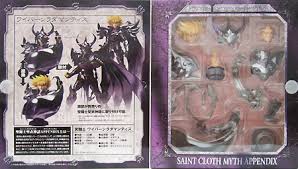 「天猛星ワイバーンのラダマンティス 聖闘士星矢」の画像検索結果