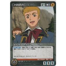 「エリナ・キンジョウ・ウォン 機動戦艦ナデシコ The prince of darkness」の画像検索結果