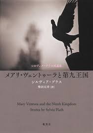 「ウルスラ・シュマルリージ」の画像検索結果