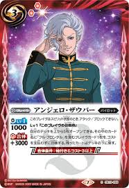 「アンジェロ・ザウパー 機動戦士ガンダムUC」の画像検索結果