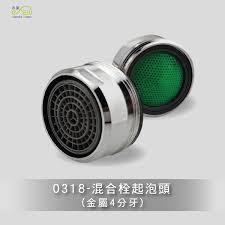 Image result for 起泡器