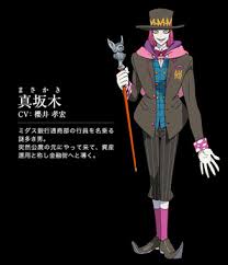 「生田羽奈日 C - The Money of Soul and Possibility Control -」の画像検索結果