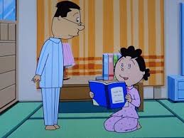 「フグ田サザエ サザエさん」の画像検索結果