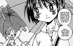 「沢渡瑞穂 これが私の御主人様」の画像検索結果