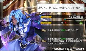 「バルバトス・ゲーティア テイルズオブデスティニー2」の画像検索結果