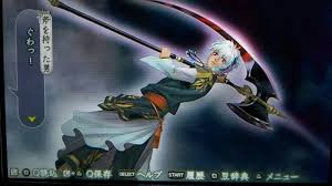 「アシュヴィン 遙かなる時空の中で4」の画像検索結果