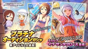 「イヴ・サンタクロース アイドルマスターシンデレラガールズ」の画像検索結果